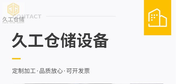 干货！金属周转箱，可折叠网箱，南京久工仓储周转箱厂家