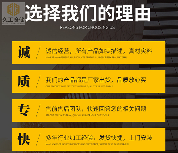 钢制托盘的优点有哪些？南京铁托盘,金属托盘厂家,久工仓储设备