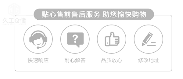 钢制托盘的优点有哪些？南京铁托盘,金属托盘厂家,久工仓储设备