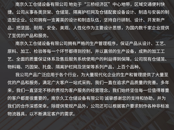 可折叠网箱有什么作用？在物流仓储中该如何使用？有什么特点之处？