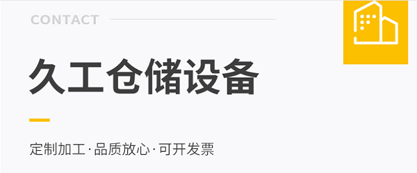 可折叠网箱有什么作用？在物流仓储中该如何使用？有什么特点之处？