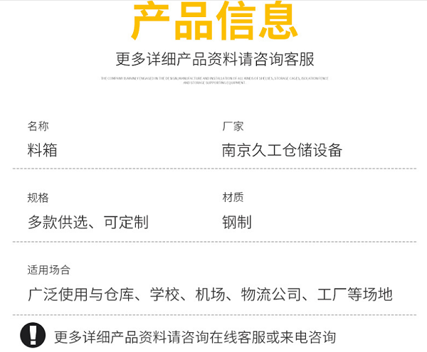 可折叠网箱有什么作用？在物流仓储中该如何使用？有什么特点之处？