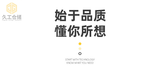 中空板仓储笼定制批发-南京仓储笼厂家-可折叠式仓储笼-久工仓储笼直销-久工仓储设备