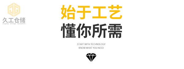 中空板仓储笼定制批发-南京仓储笼厂家-可折叠式仓储笼-久工仓储笼直销-久工仓储设备