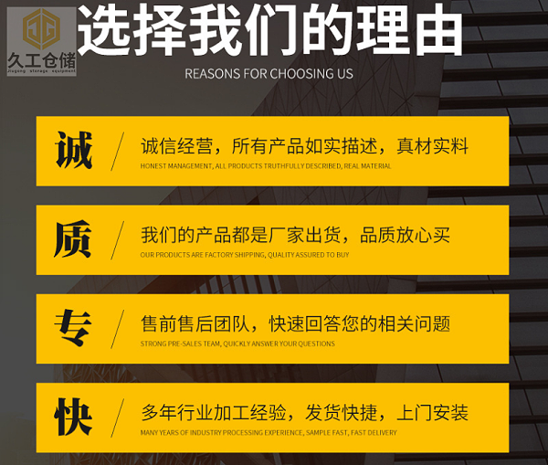 车间隔离网分类有哪些，车间隔离栅有哪些优点？南京久工仓储围栏网