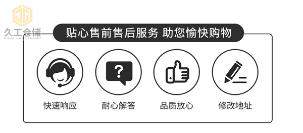 车间隔离网分类有哪些，车间隔离栅有哪些优点？南京久工仓储围栏网