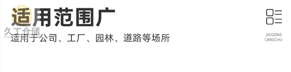 南京久工仓储隔离网厂家-围栏网护栏网介绍，久工仓储-久久来分析