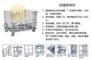 折叠式仓储笼在现代的发展，南京久工对此有何见解？久工仓储笼特点？