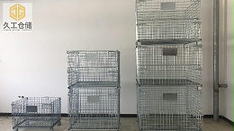 关于仓储笼的详细介绍！南京久工仓储设备