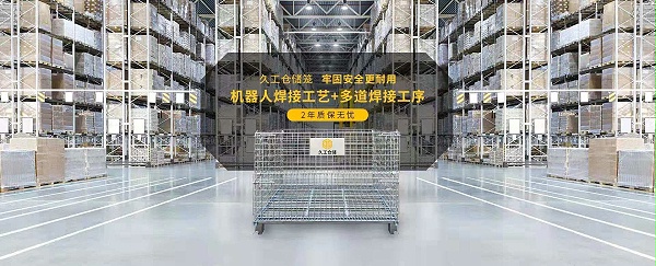 南京久工仓储设备产品大全，南京浦口桥林工业园
