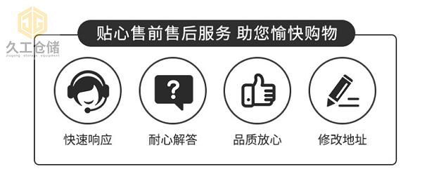 涨知识啦！货架托盘，钢制托盘，喷塑托盘，镀锌托盘-久工仓储设备