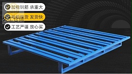 涨知识啦！货架托盘，钢制托盘，喷塑托盘，镀锌托盘-久工仓储设备