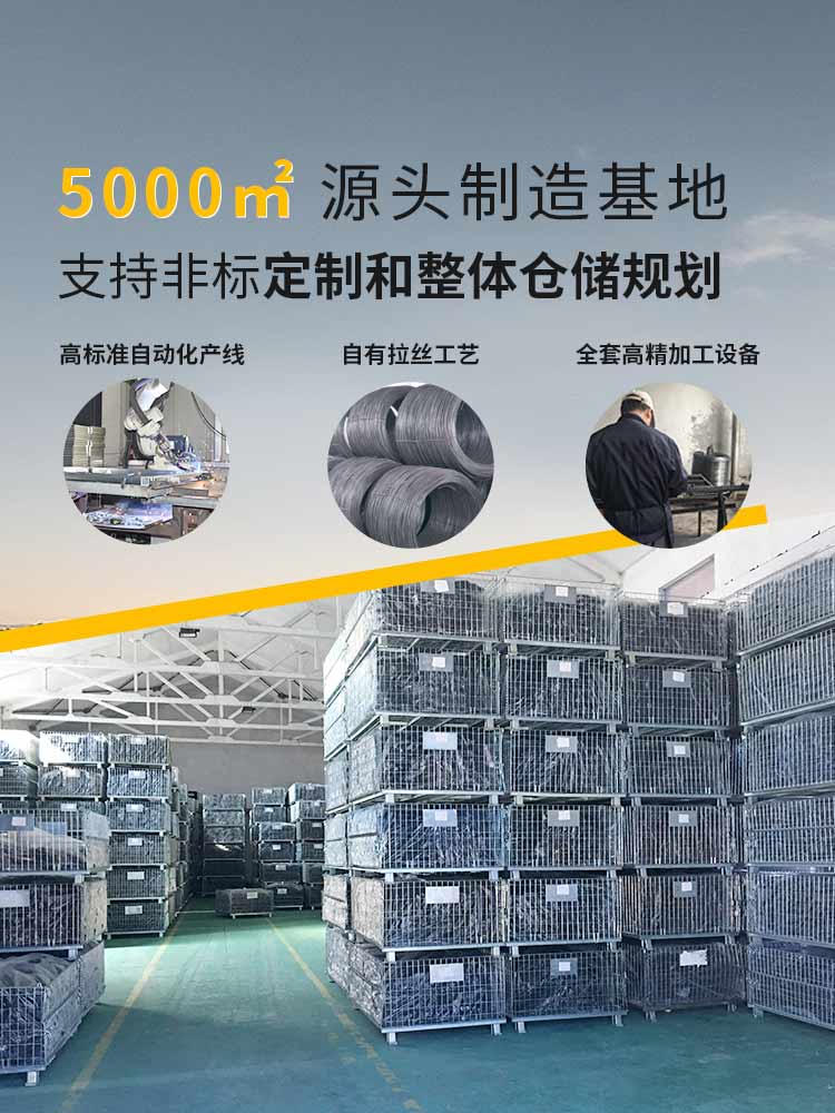 久工仓储-5000㎡源头制造基地