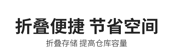 折叠式仓储笼，南京浦口桥林工业园14年经验仓储笼厂家，久工仓储设备