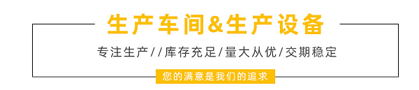 南京久工仓储车间隔离网车间，车间隔离栅护栏网围栏网实体工厂。