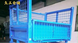 干货！南京久工仓储详细解读金属周转箱！一起涨知识吧！