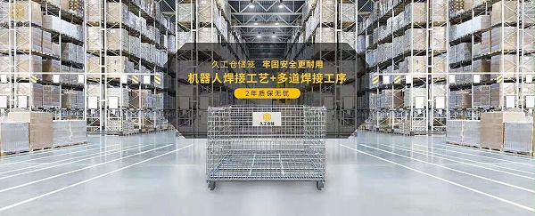 折叠式仓储笼-加盖仓储笼展示-有什么特点？南京仓储笼厂家-久工仓储设备