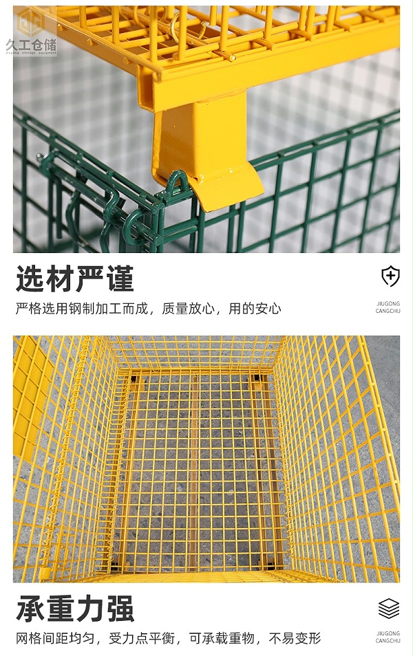 南京久工仓储-喷塑仓储笼相关介绍-实物图展示，折叠式仓储笼-南京仓储笼厂家-久工仓储笼